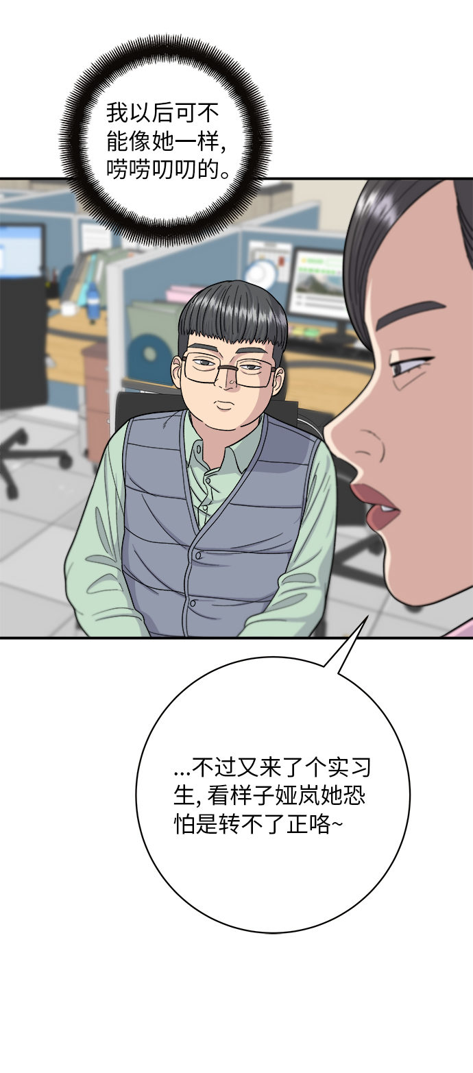 [第40话] 速食咖喱34