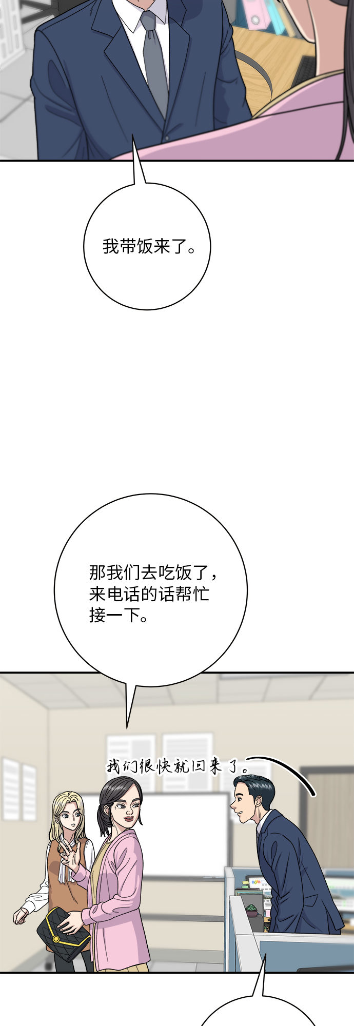 [第40话] 速食咖喱40