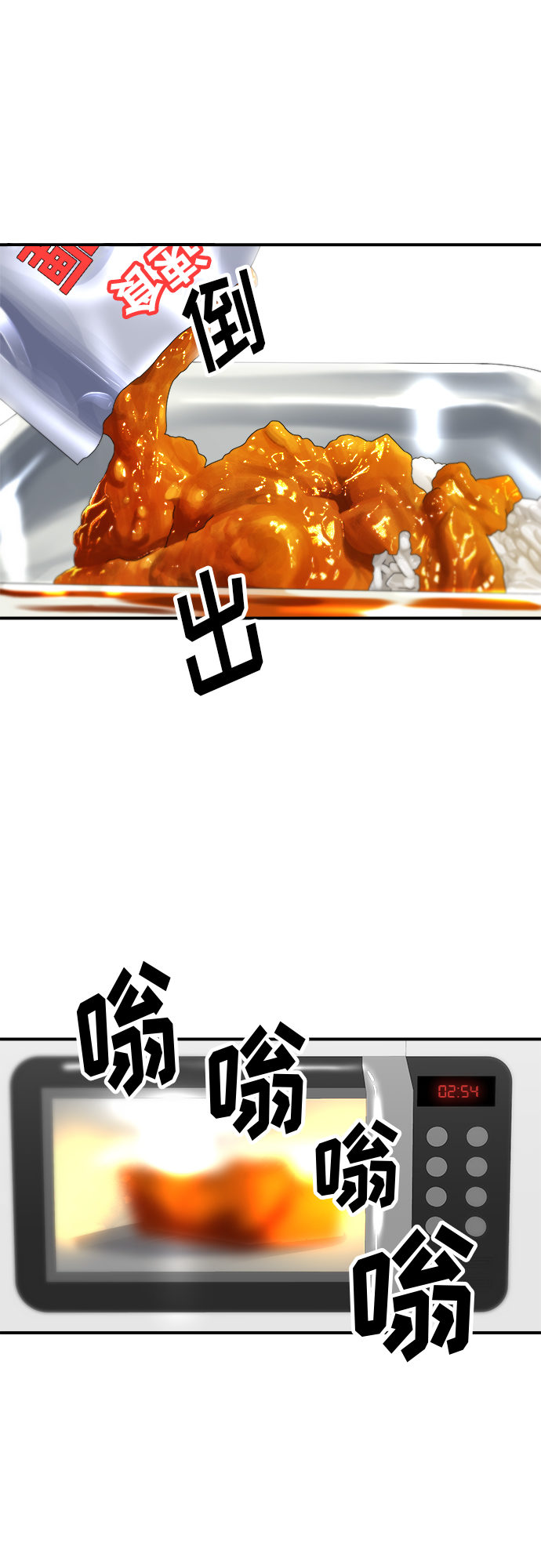 [第40话] 速食咖喱42