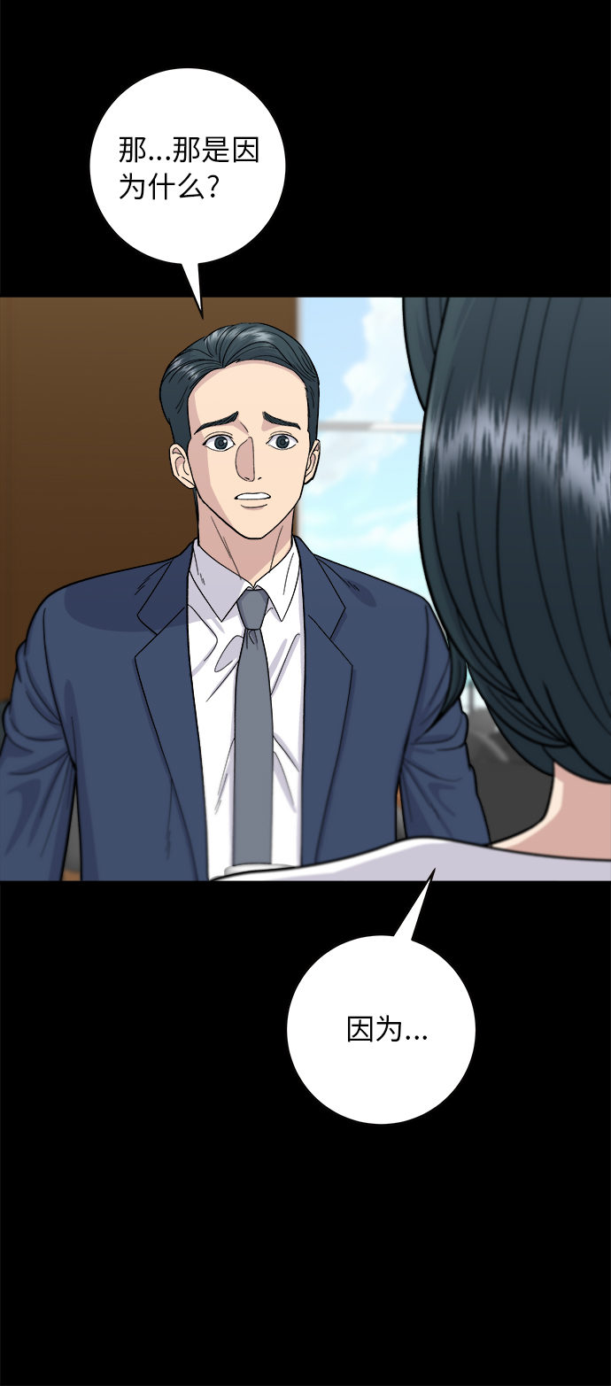 [第40话] 速食咖喱6