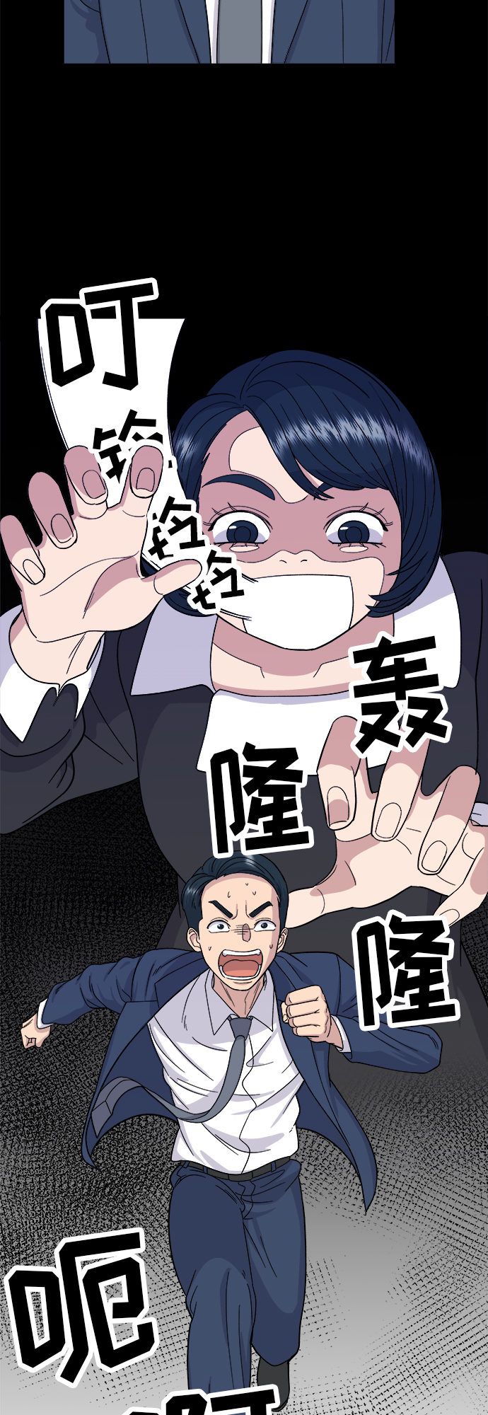 [第40话] 速食咖喱8