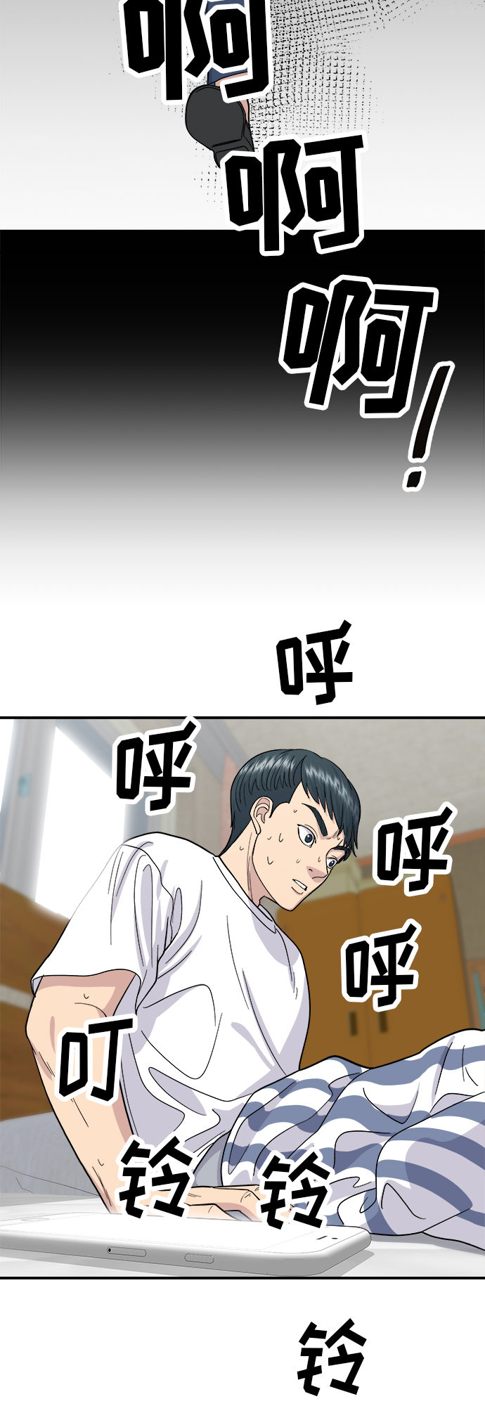 [第40话] 速食咖喱9