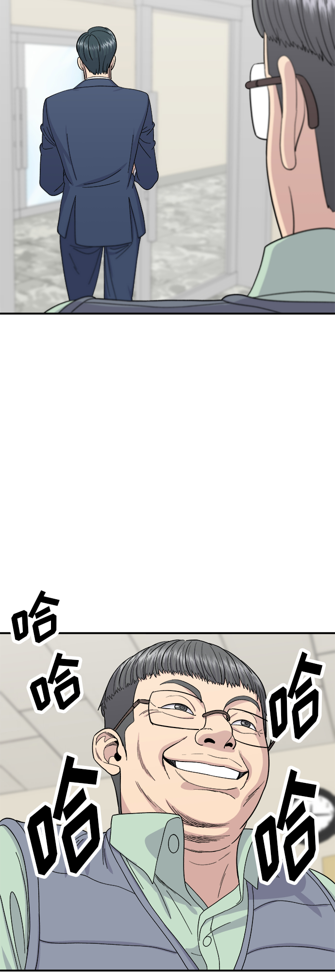 [第41话] 西班牙火腿和哈密瓜1