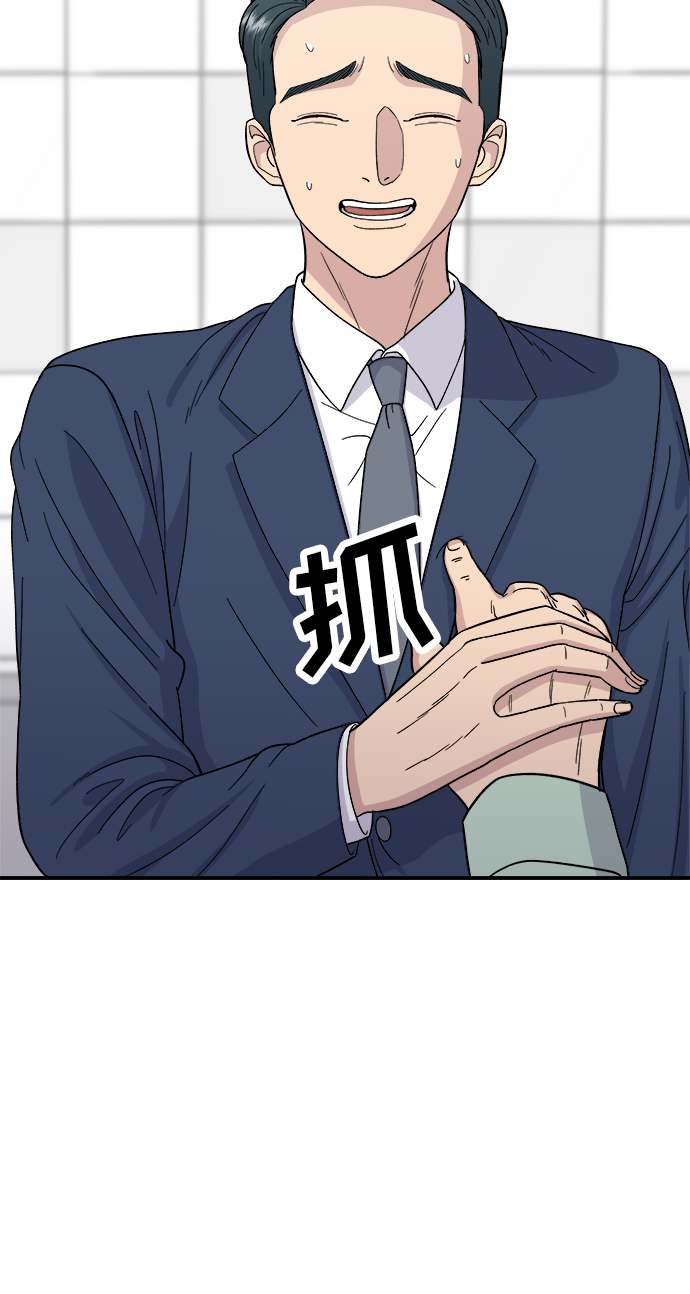 [第41话] 西班牙火腿和哈密瓜24