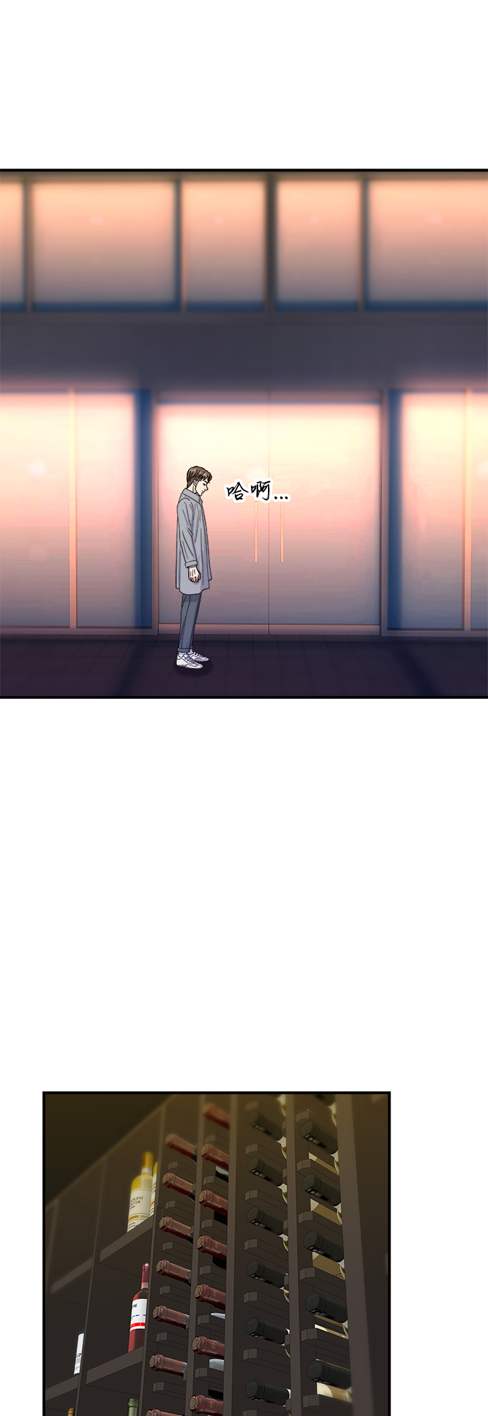 [第41话] 西班牙火腿和哈密瓜39