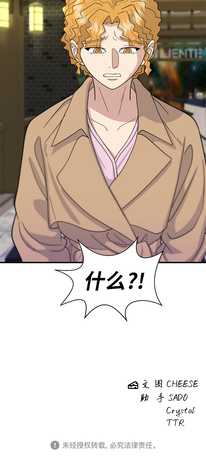 [第41话] 西班牙火腿和哈密瓜46