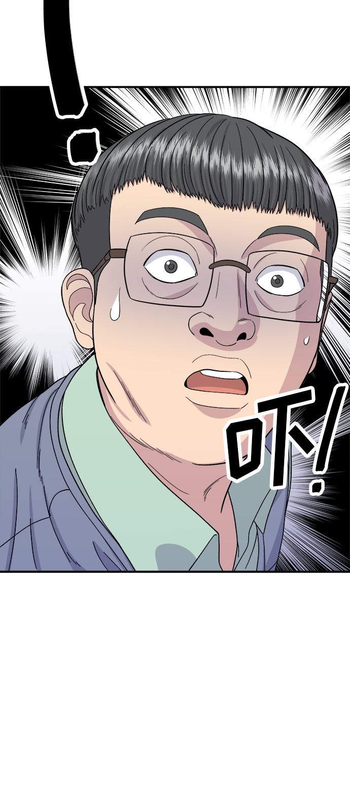 [第41话] 西班牙火腿和哈密瓜6