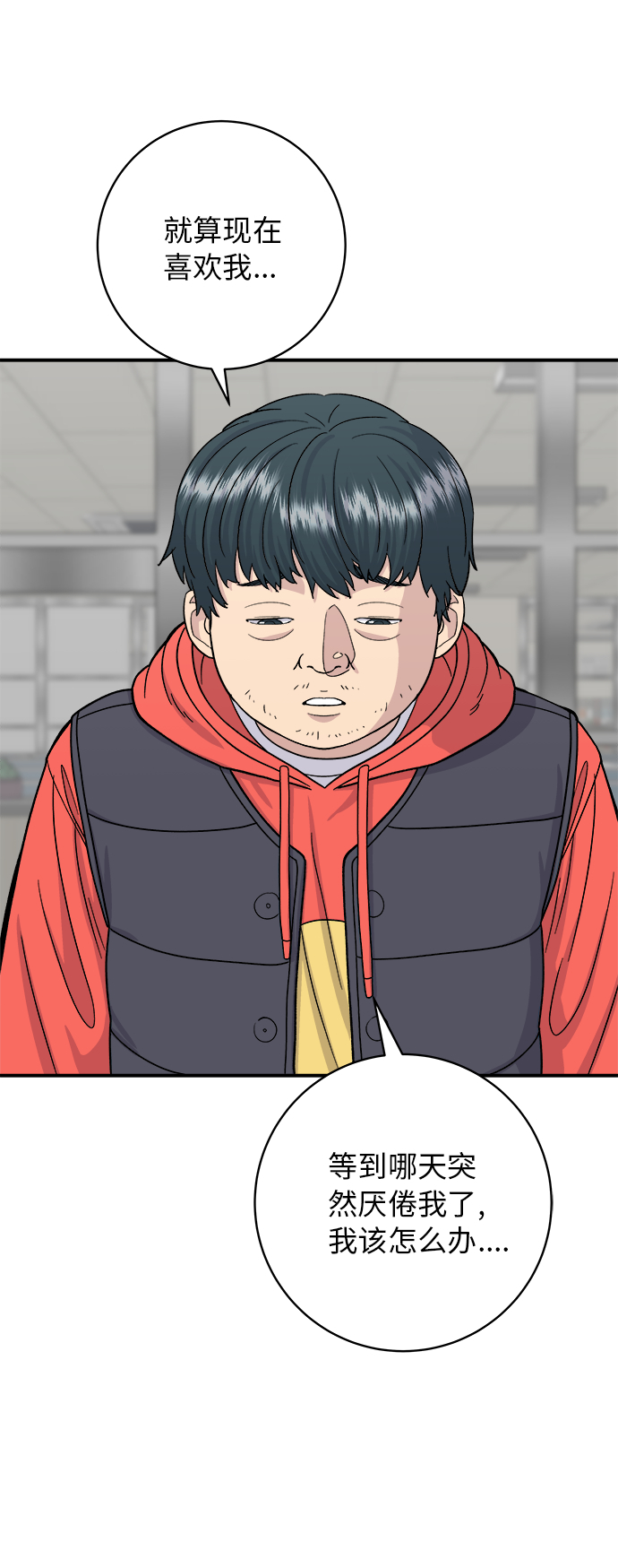 [第42话] 巧克力棒25