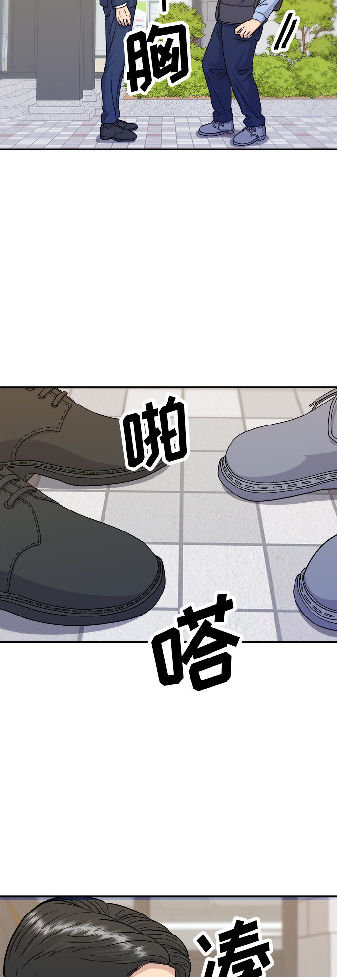 [第43话] 比目鱼生鱼片20