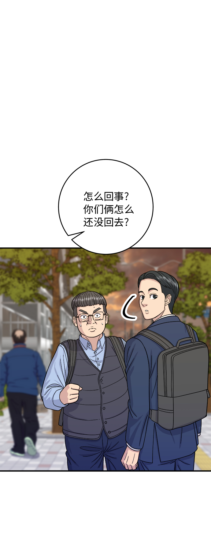 [第43话] 比目鱼生鱼片25
