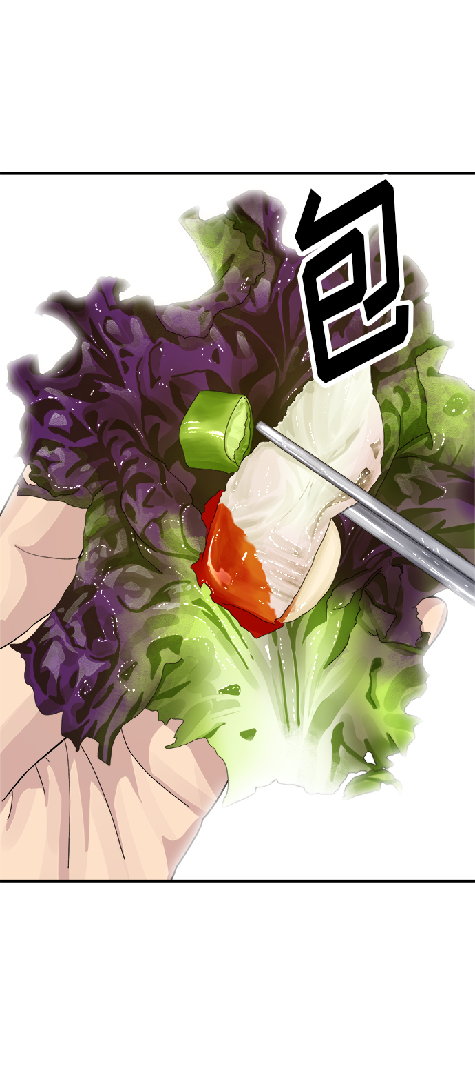 [第43话] 比目鱼生鱼片31