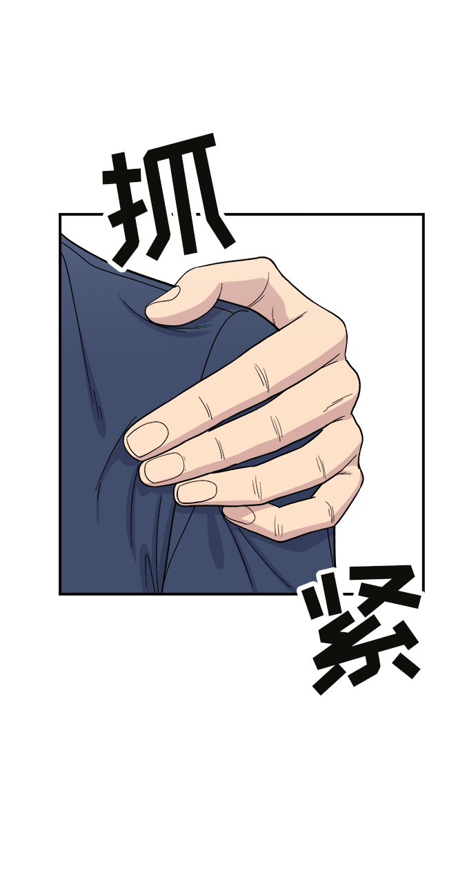 [第43话] 比目鱼生鱼片9