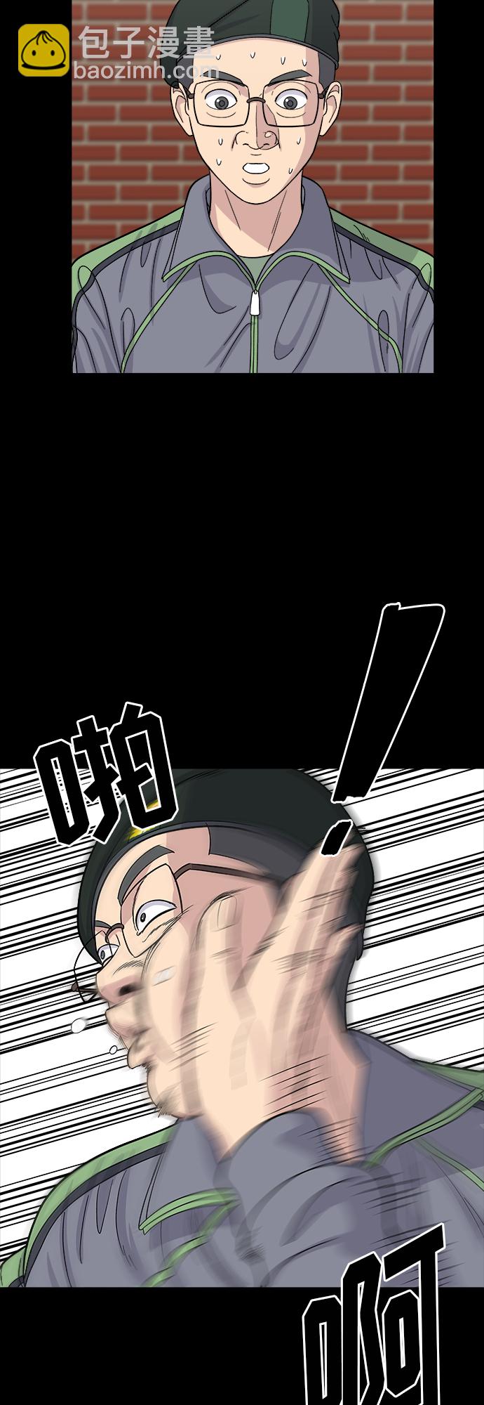 [第44话] 炸鸡块17