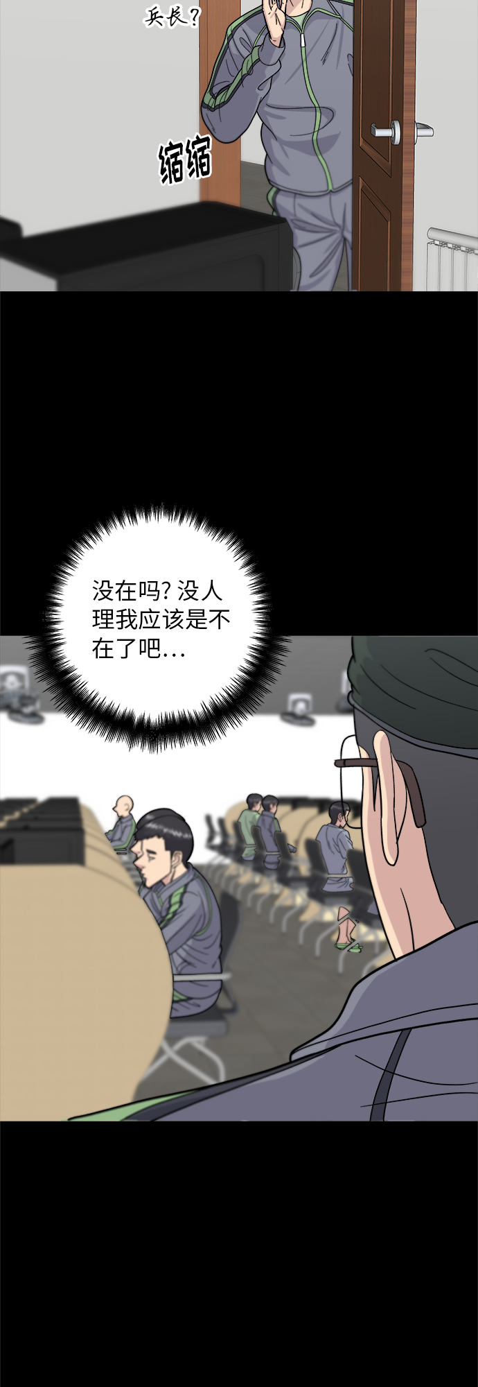 [第44话] 炸鸡块20