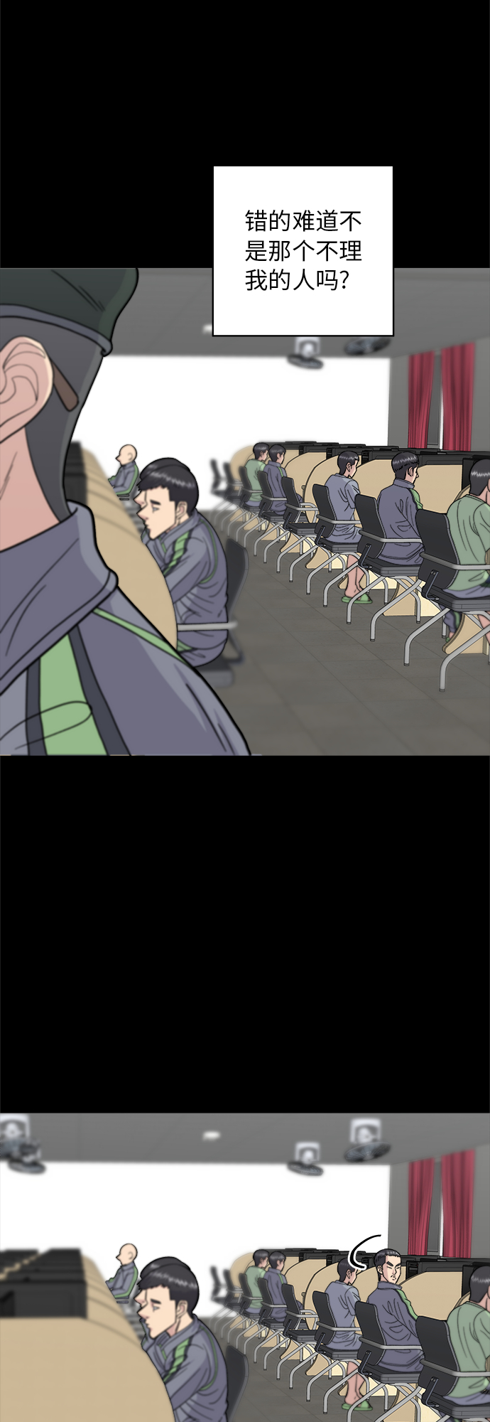 [第44话] 炸鸡块21