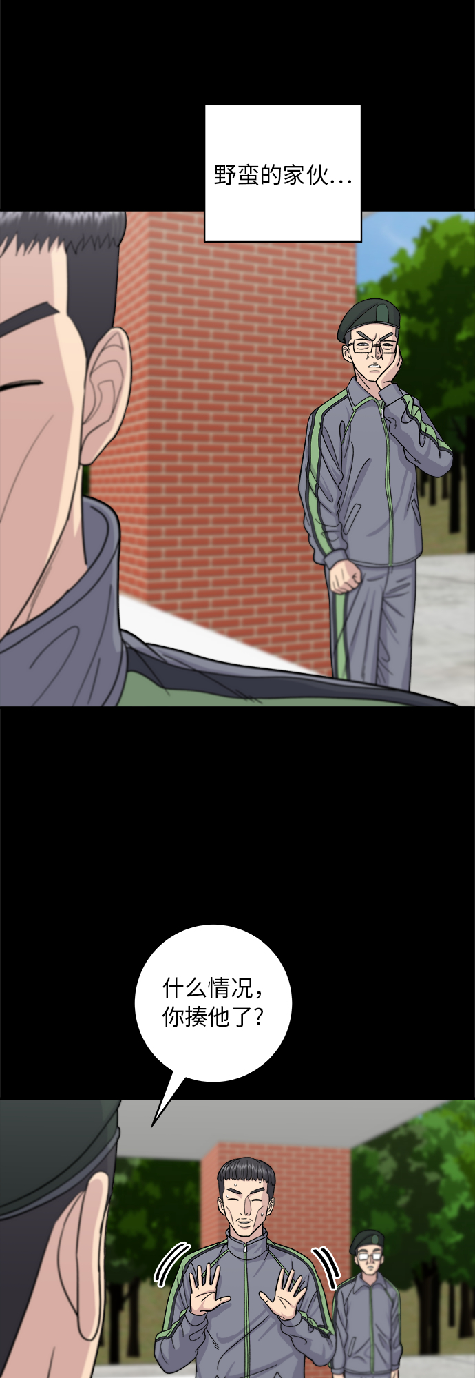 [第44话] 炸鸡块26