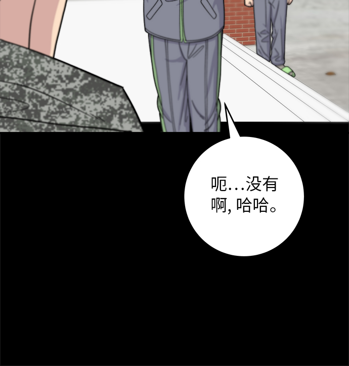 [第44话] 炸鸡块27