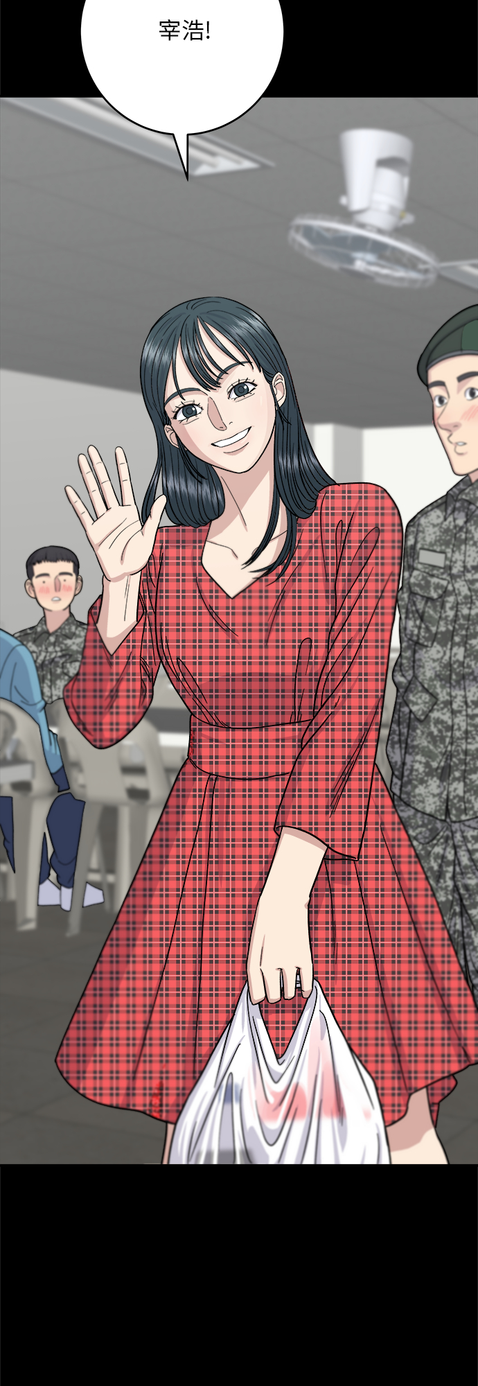[第44话] 炸鸡块32