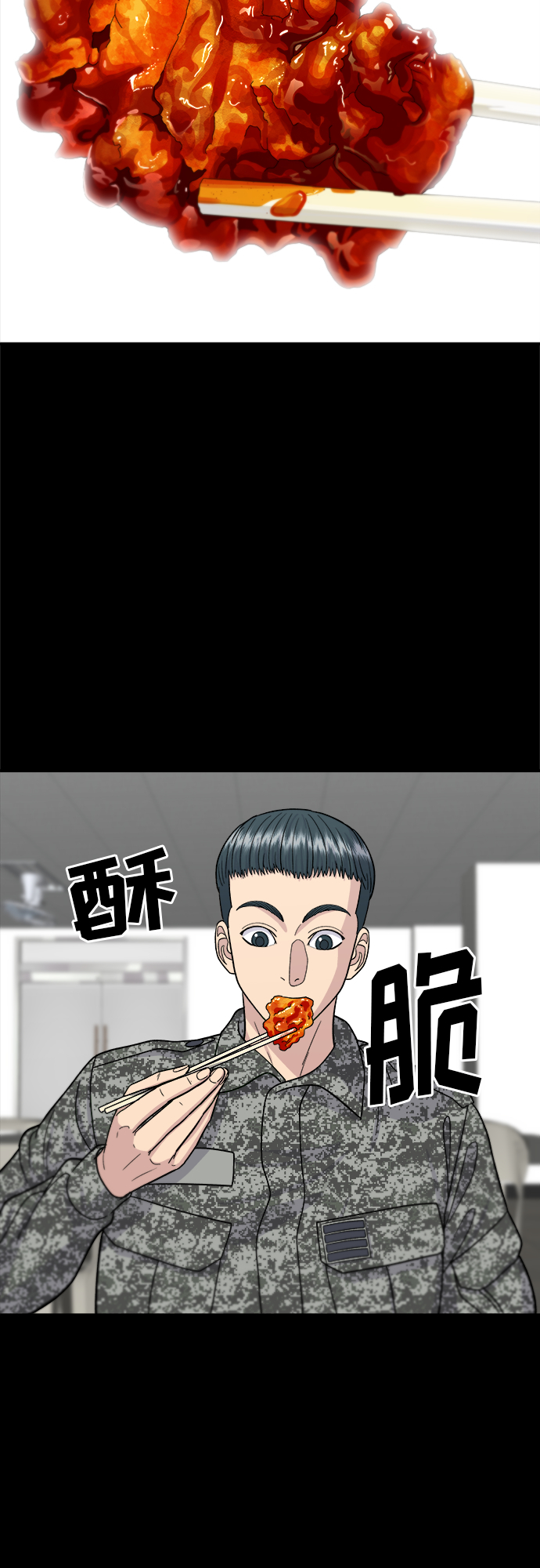 [第44话] 炸鸡块34