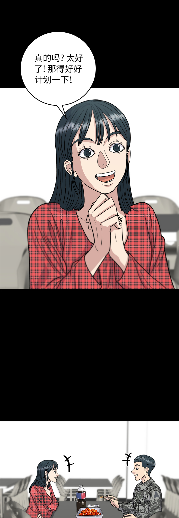 [第44话] 炸鸡块40