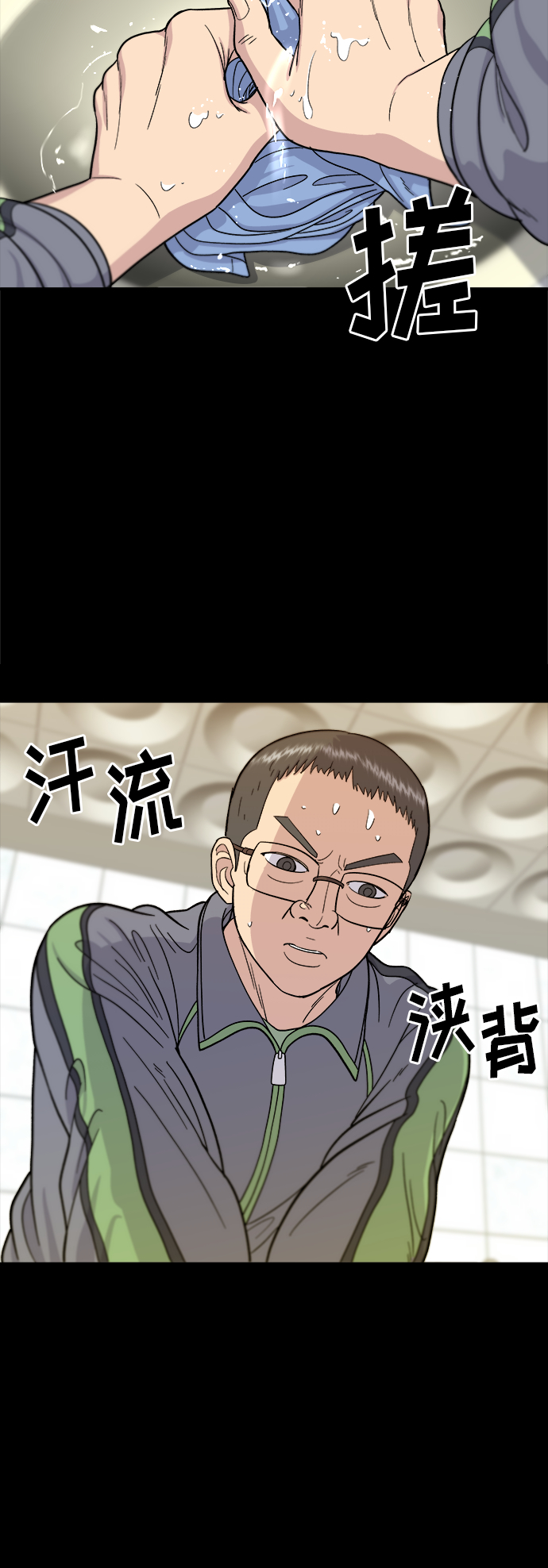 [第44话] 炸鸡块42