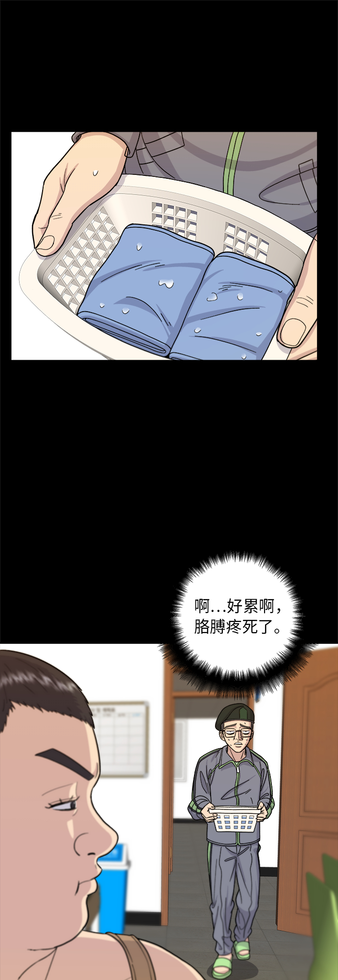 [第44话] 炸鸡块43