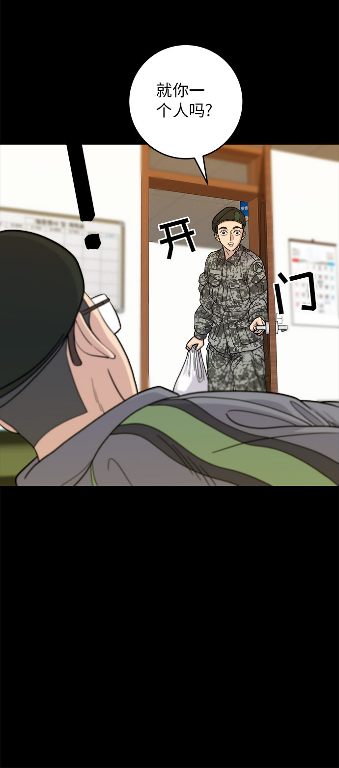 [第44话] 炸鸡块52