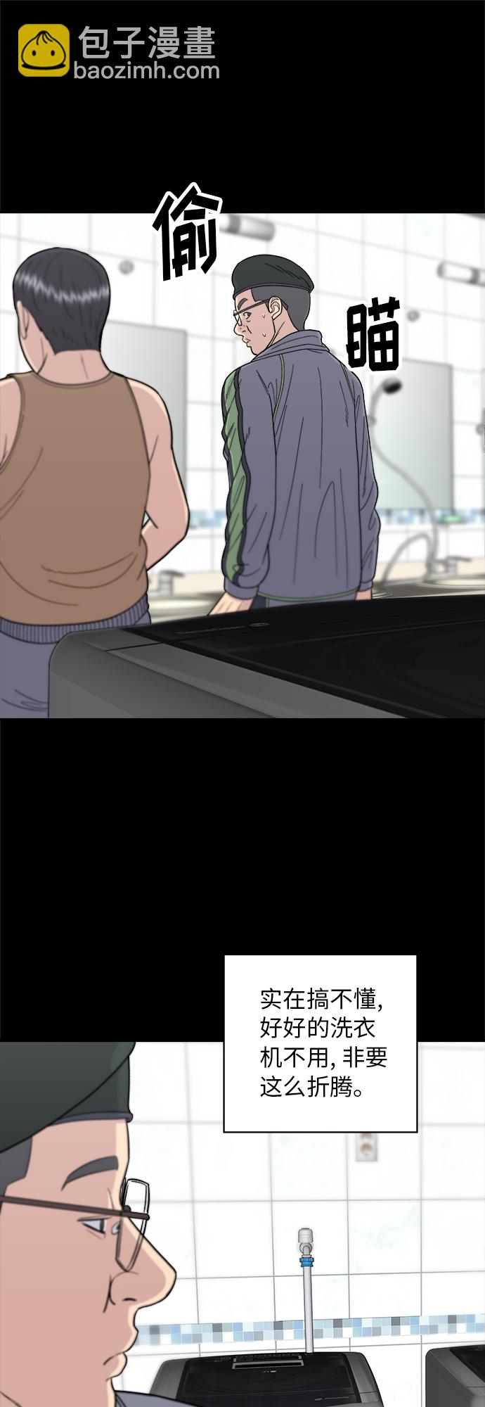 [第44话] 炸鸡块7