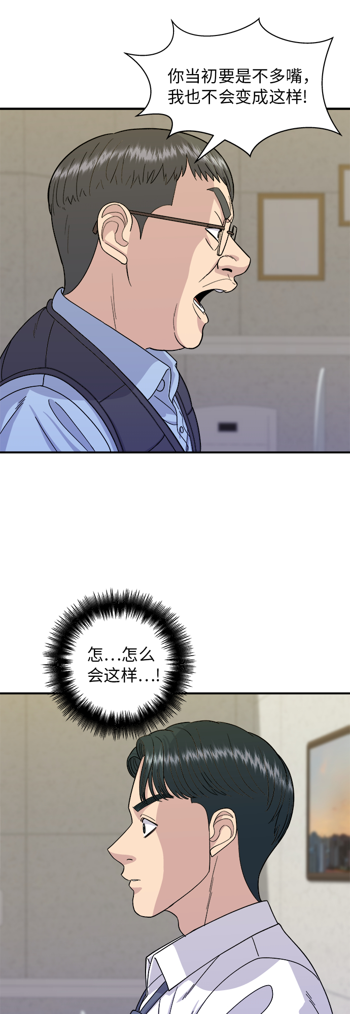 [第45话] 紫菜包饭17