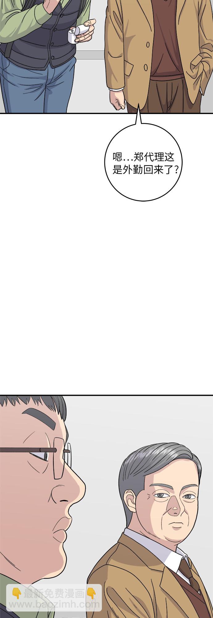 [第45话] 紫菜包饭24