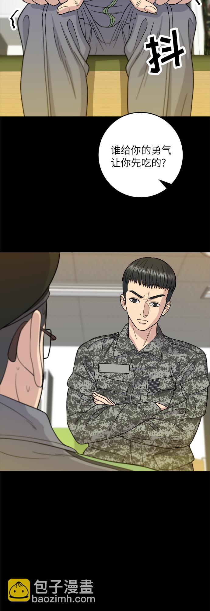 [第45话] 紫菜包饭5