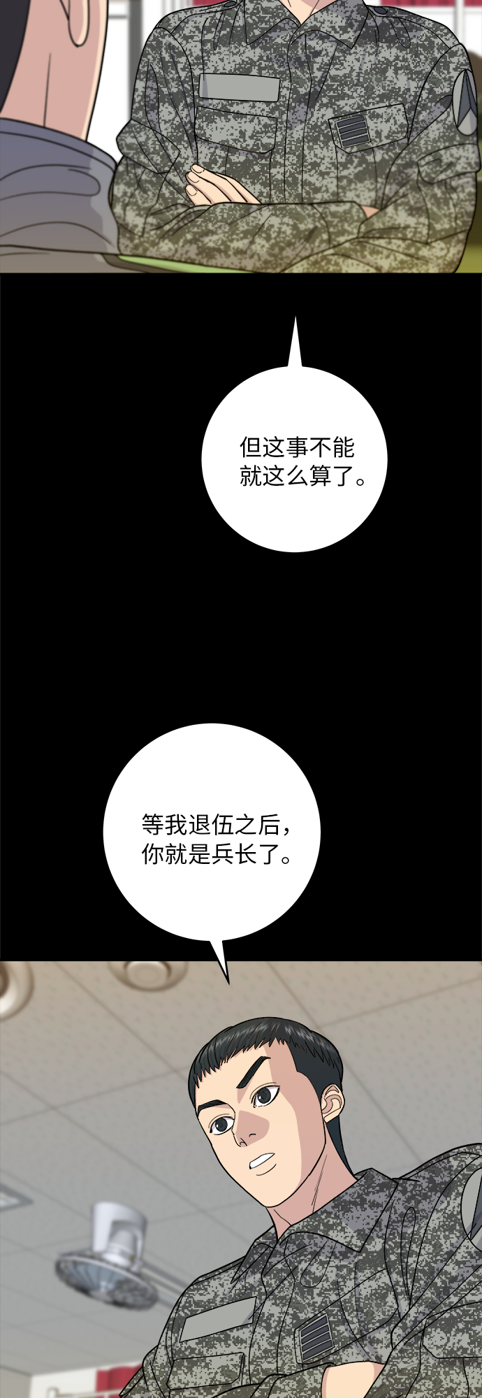 [第45话] 紫菜包饭9