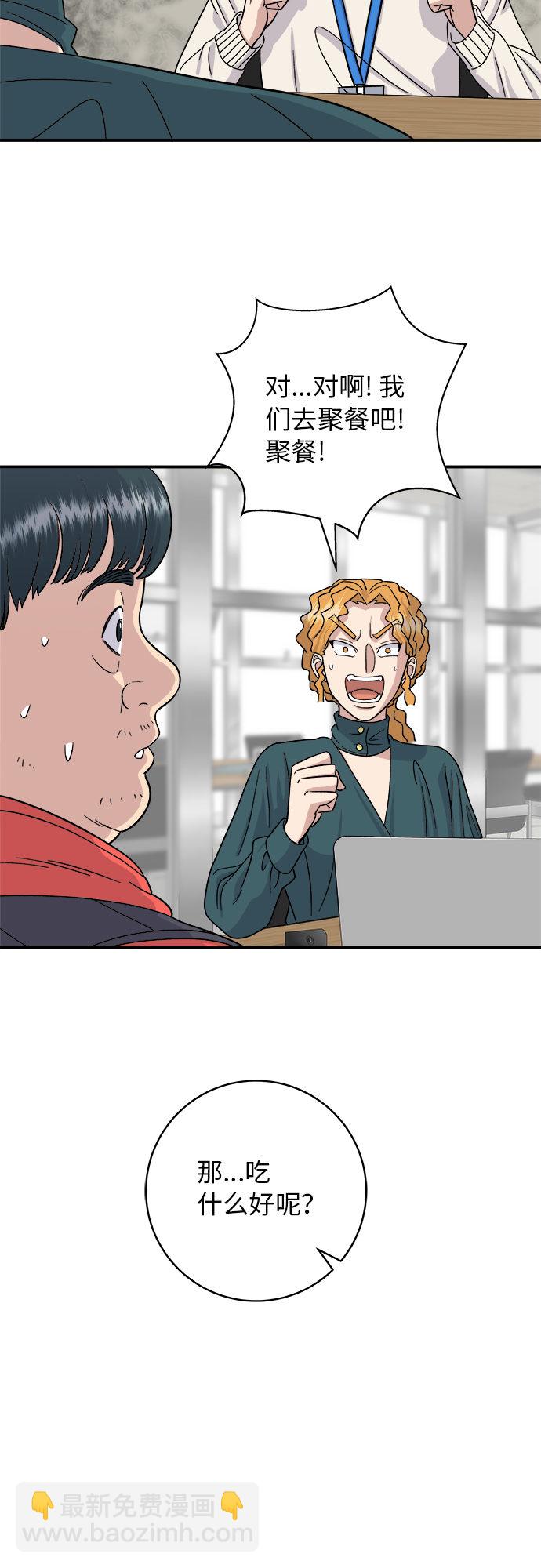 [第46话] 烤羊肉串24