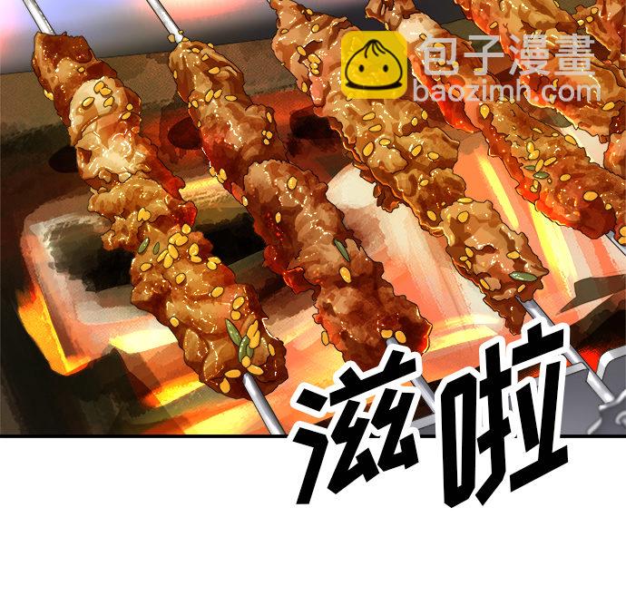 [第46话] 烤羊肉串26