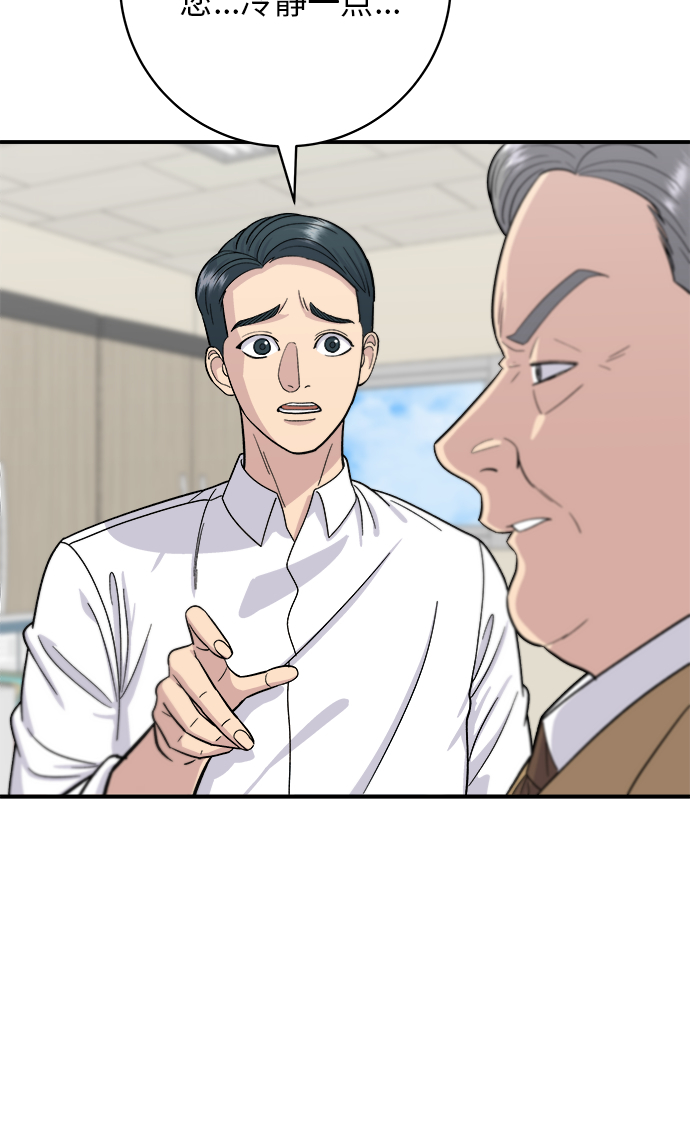 [第46话] 烤羊肉串6