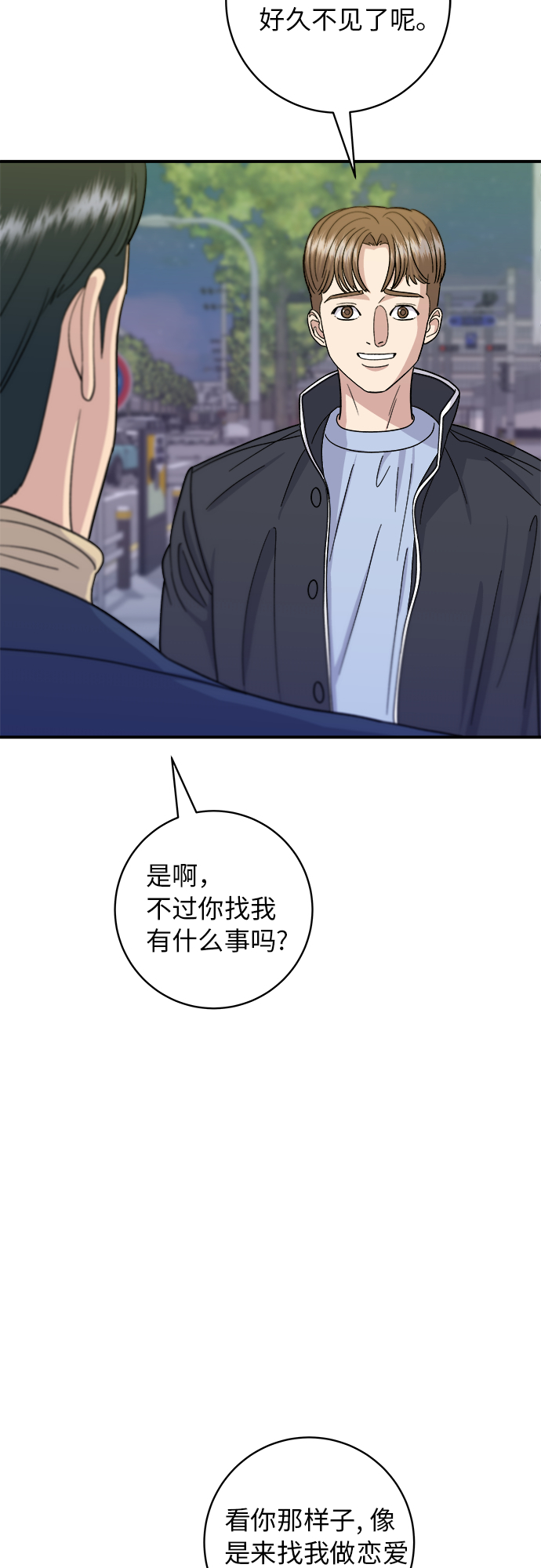 [第48话] 芝士炸猪排39