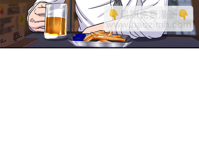 [第50话] 生啤和炸土豆51