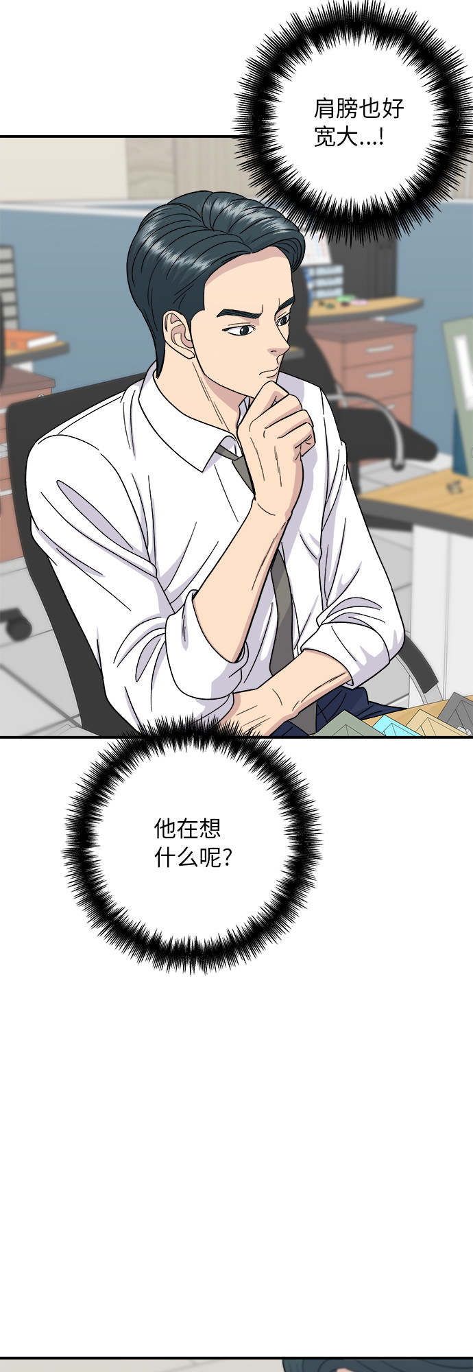 [第51话] 寿司10
