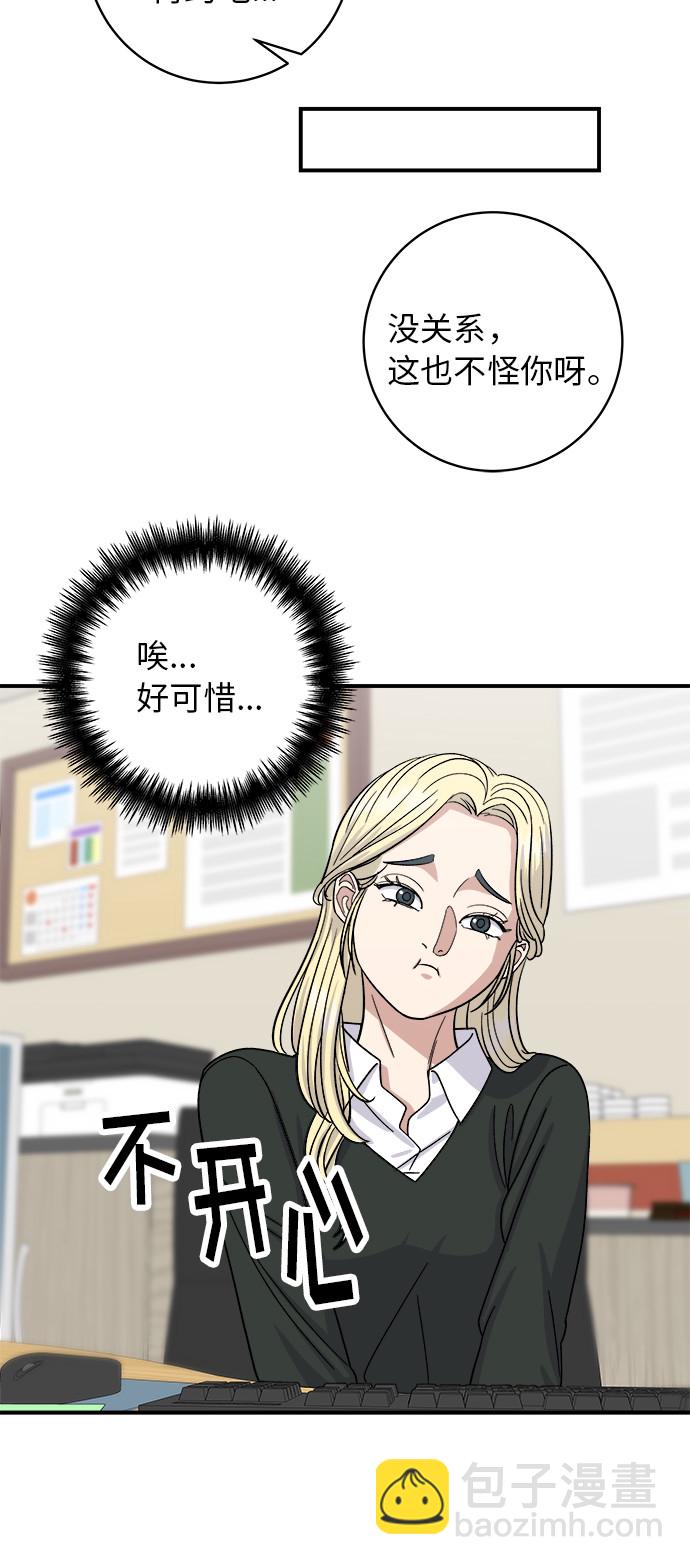 [第51话] 寿司12