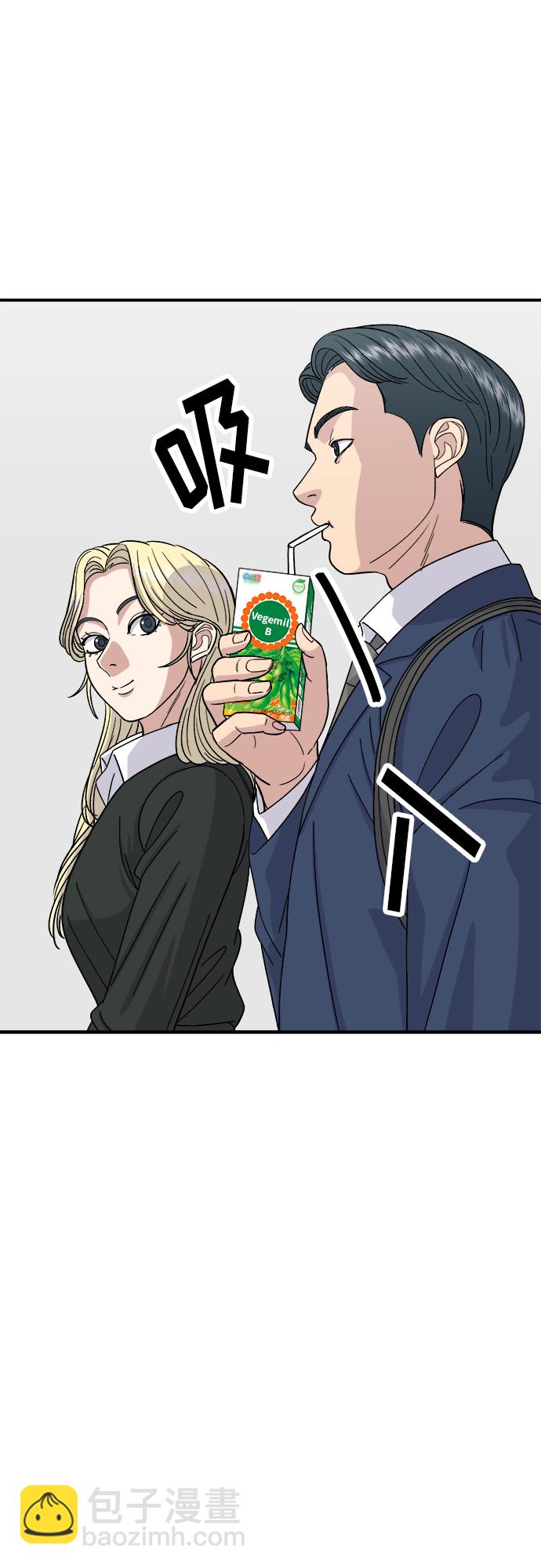 [第51话] 寿司2