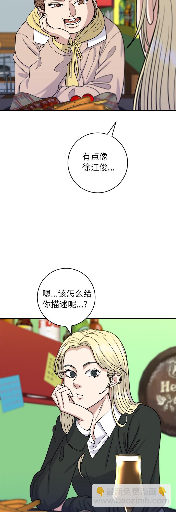 [第51话] 寿司20