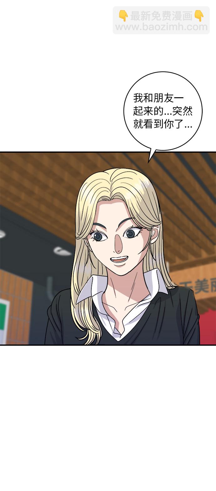 [第51话] 寿司24