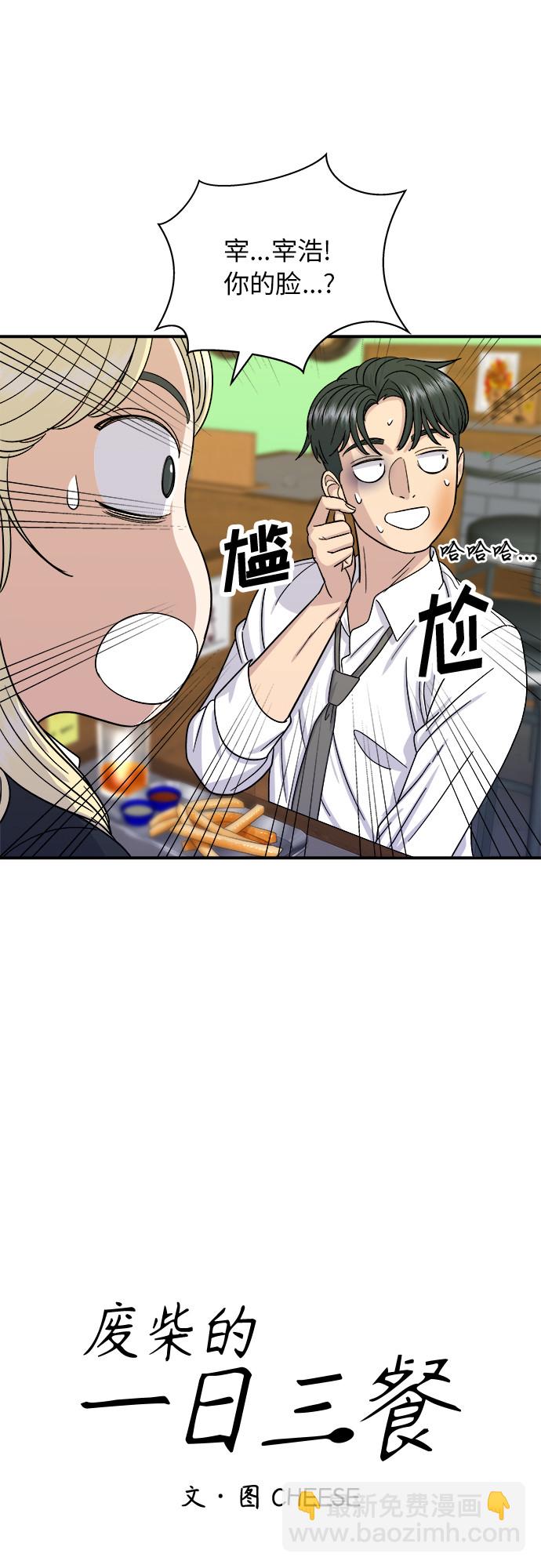 [第51话] 寿司25