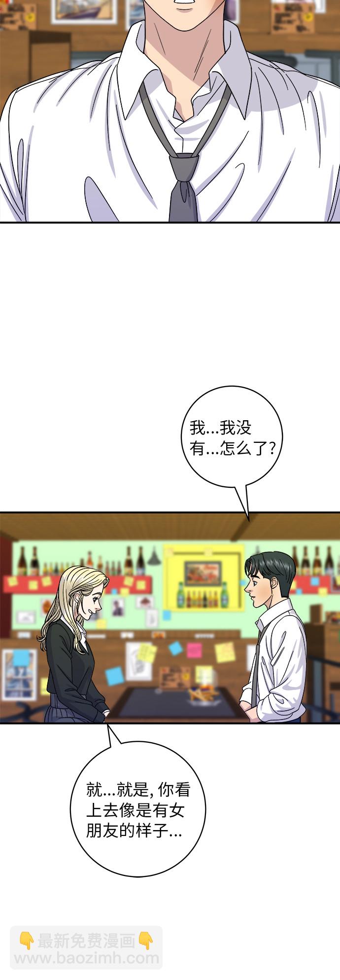 [第51话] 寿司31