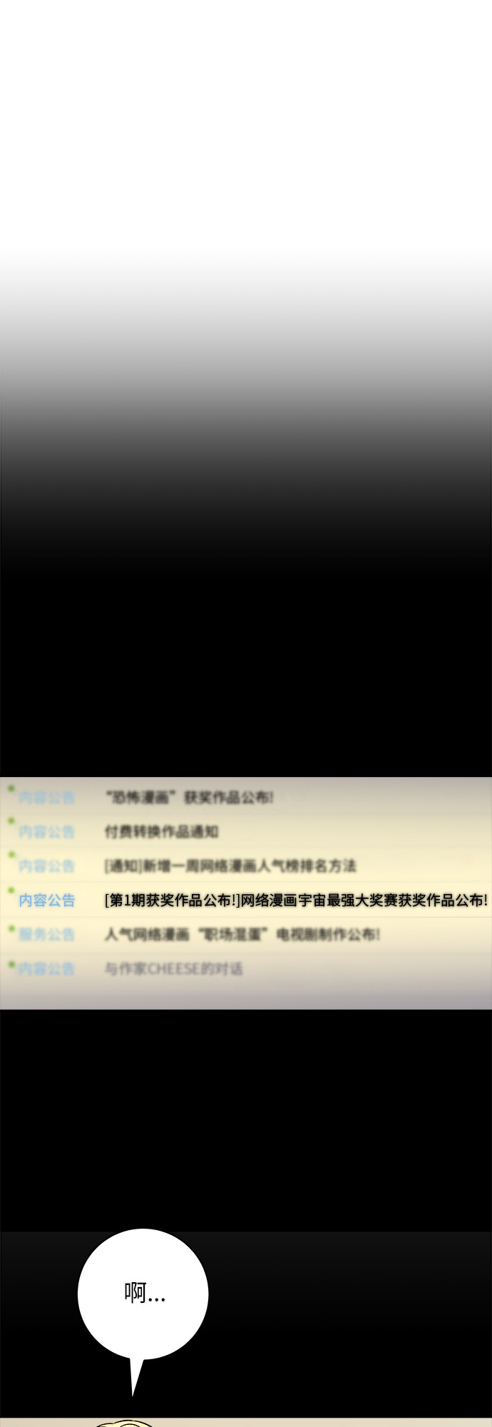 [第51话] 寿司33