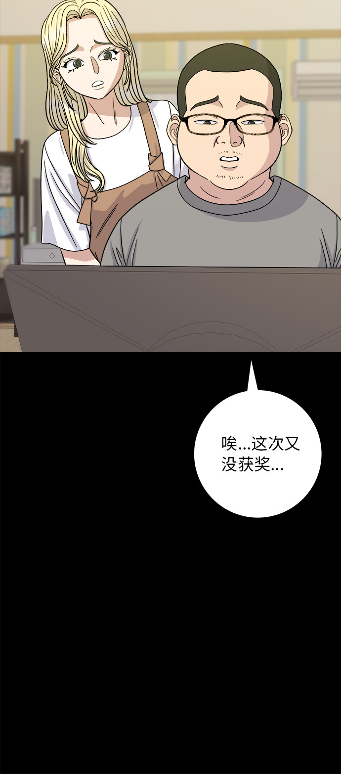 [第51话] 寿司34