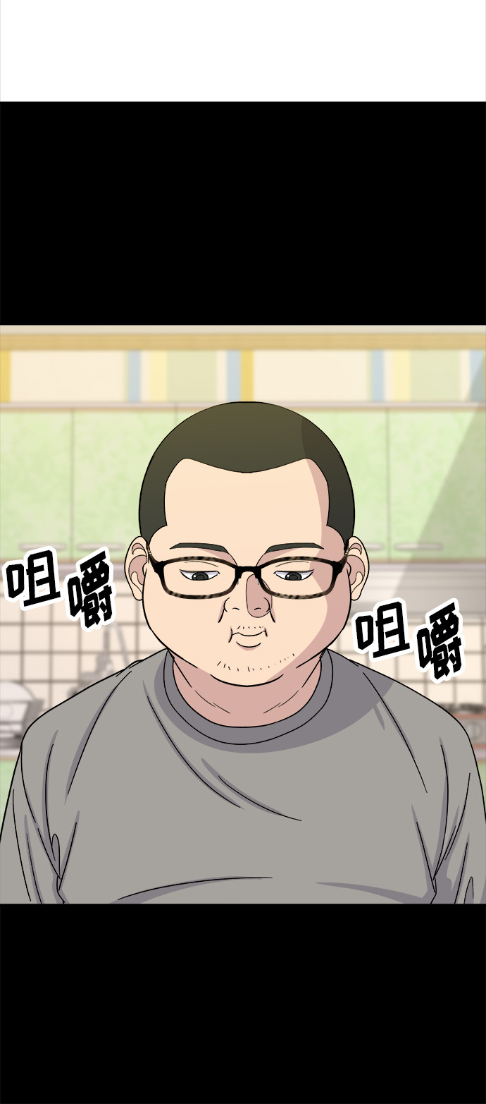 [第51话] 寿司37