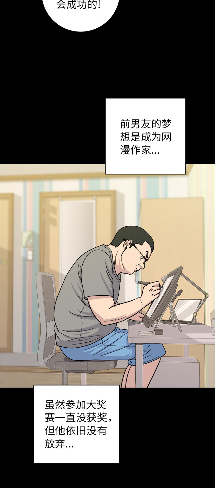[第51话] 寿司40