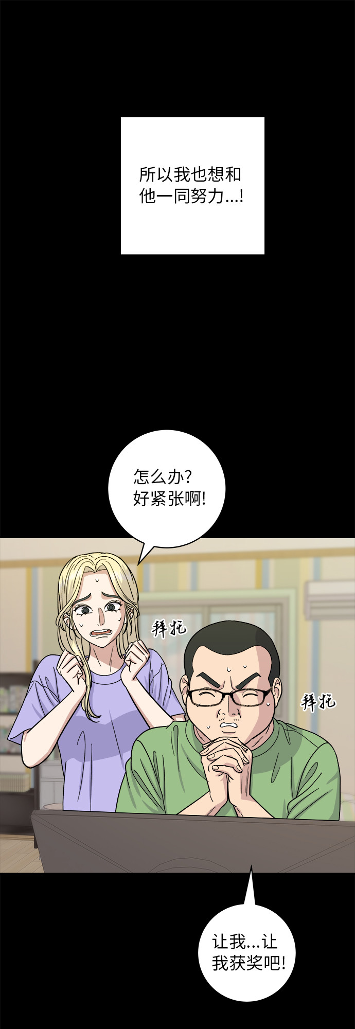 [第51话] 寿司41