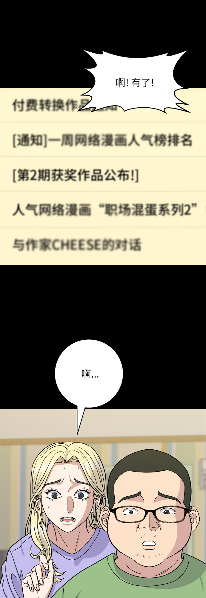 [第51话] 寿司42